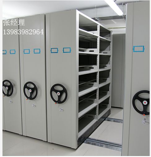 檔案柜密集架報價 廠家