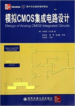 《模擬CMOS集成電路設(shè)計(jì)(國(guó)外名校最新教材精選)》 畢查德&middot;拉扎維 (Razavi B.), 陳貴燦, 程軍, 張瑞智, 等【摘要 書評(píng) 試讀】圖書