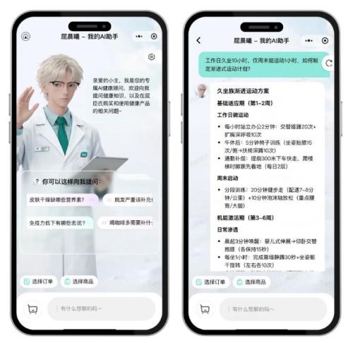 上半年三大門店場景輪番亮相，屈臣氏以差異化健康咨詢服務突圍