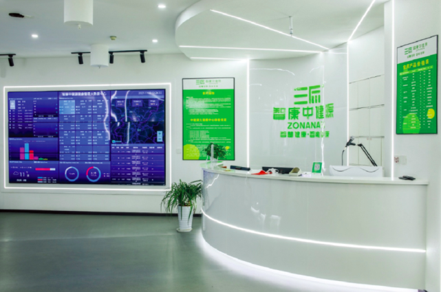 啟航新征程，筑夢新時代 重慶市養生健康服務業協會成功換屆，健康咨詢服務再譜新篇